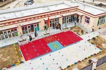西藏日喀则桑珠孜区28所高海拔乡村幼儿园启用